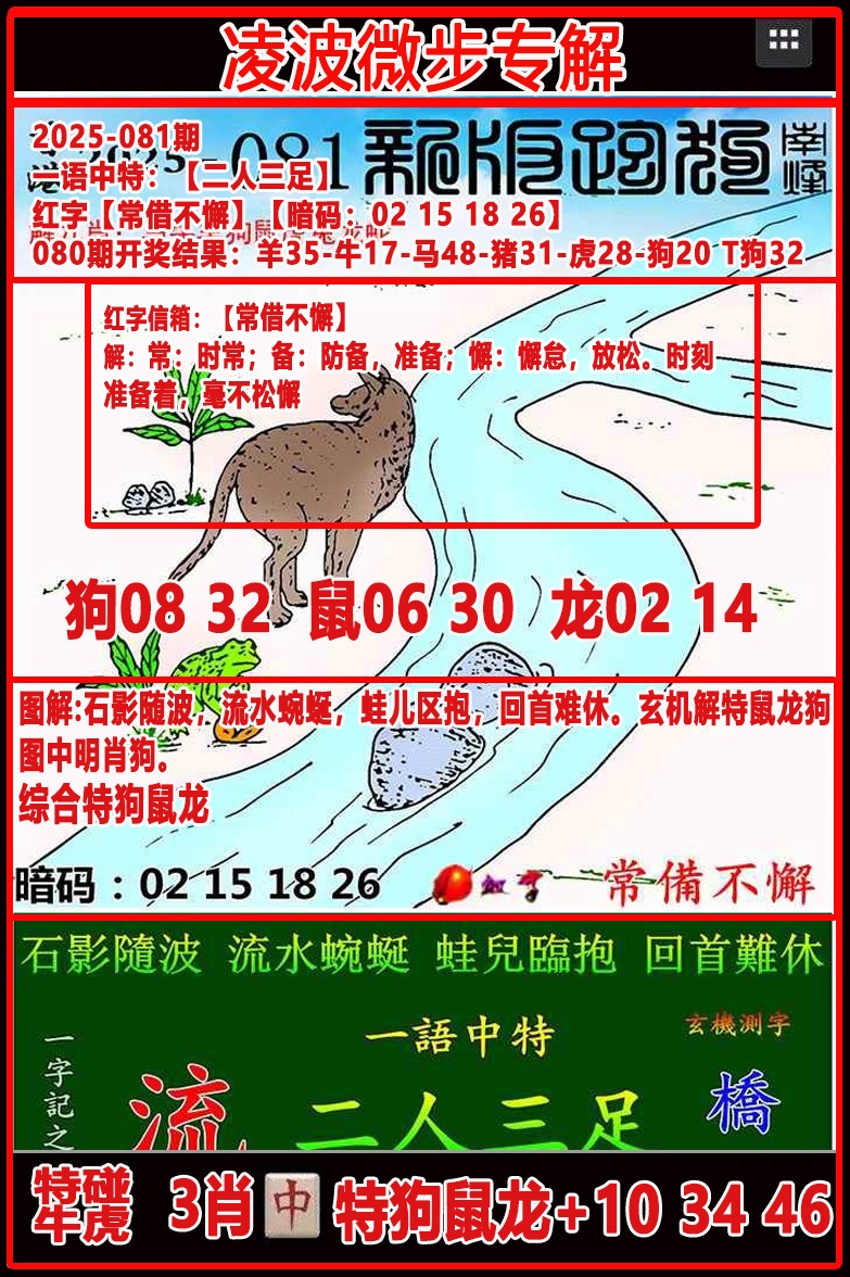 图库更新！图片上传中……点击进入图库查看更多正版彩色图纸